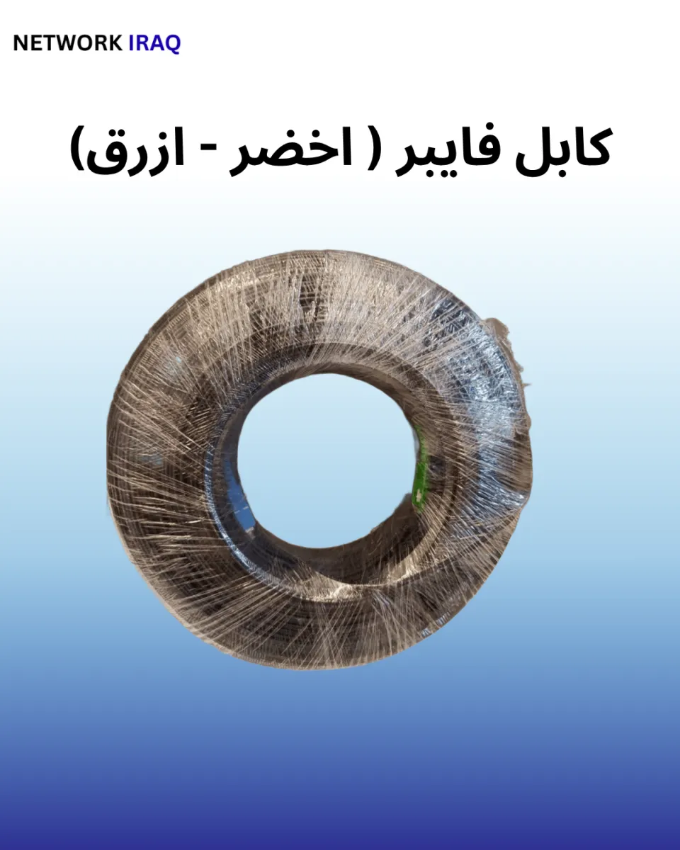 كابل ألياف ضوئية SC/APC — ٢٠٠ متر SC APC Drop Cable